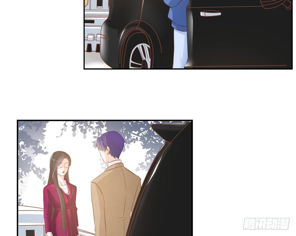 《我的锦鲤少女》chapter·016 第42页