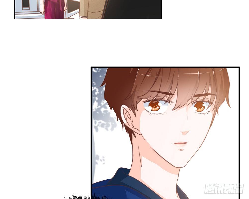 《我的锦鲤少女》chapter·016 第43页
