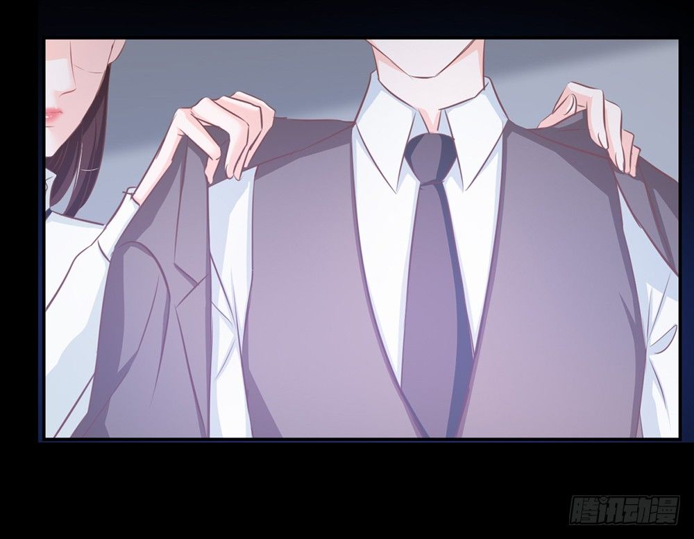 《我的锦鲤少女》chapter·013 第14页