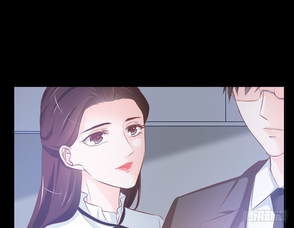 《我的锦鲤少女》chapter·013 第15页