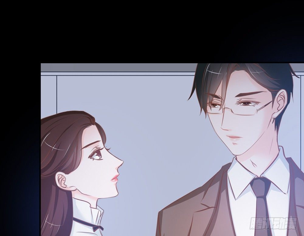 《我的锦鲤少女》chapter·013 第19页