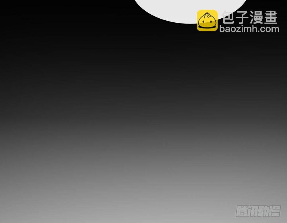 《我的锦鲤少女》chapter·013 第26页