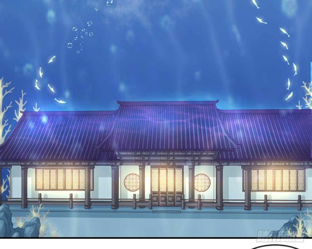 《我的锦鲤少女》chapter·013 第31页
