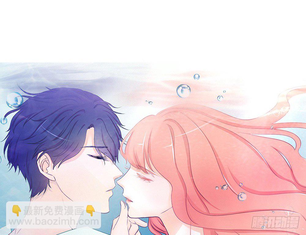 《我的锦鲤少女》chapter·013 第3页