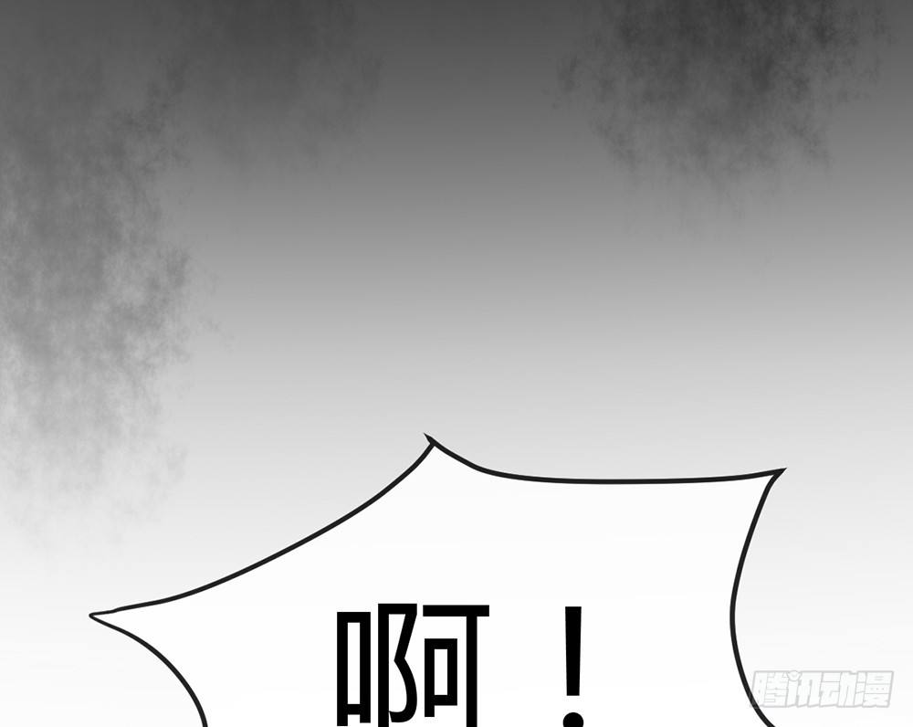 《我的锦鲤少女》chapter·013 第40页