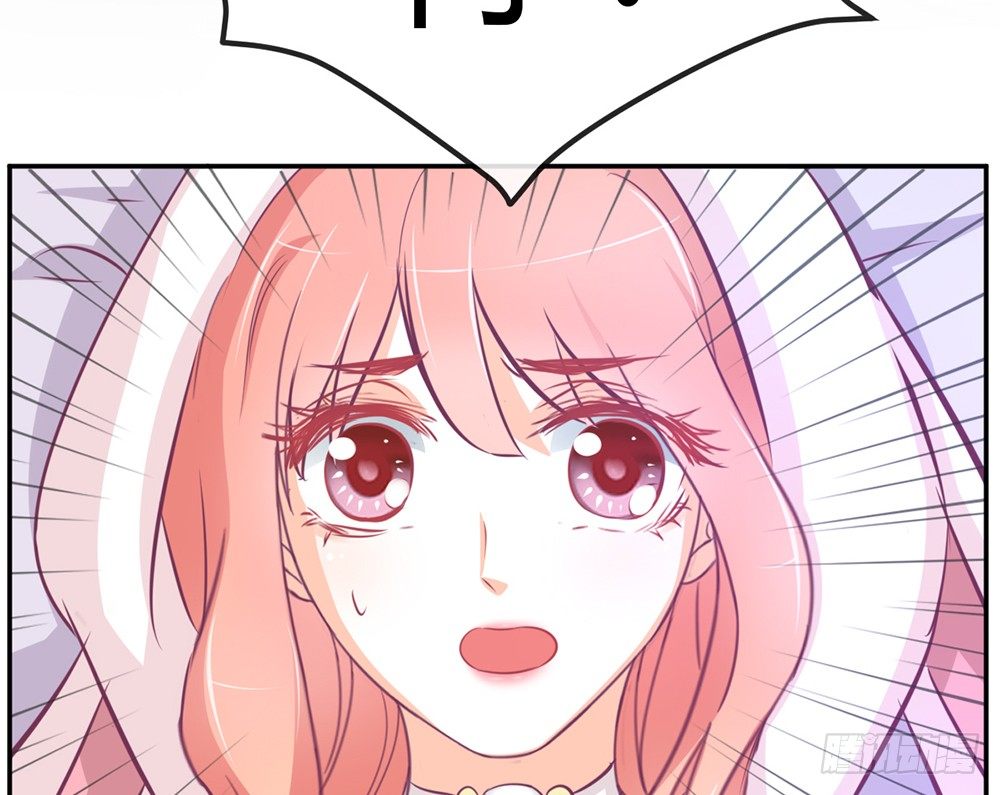《我的锦鲤少女》chapter·013 第41页