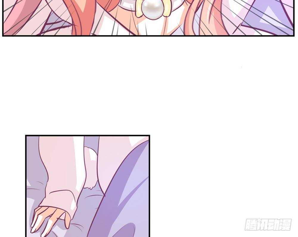 《我的锦鲤少女》chapter·013 第42页