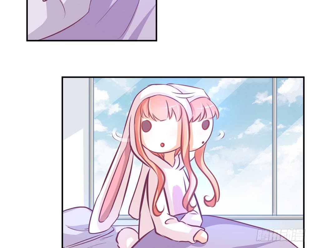《我的锦鲤少女》chapter·013 第43页