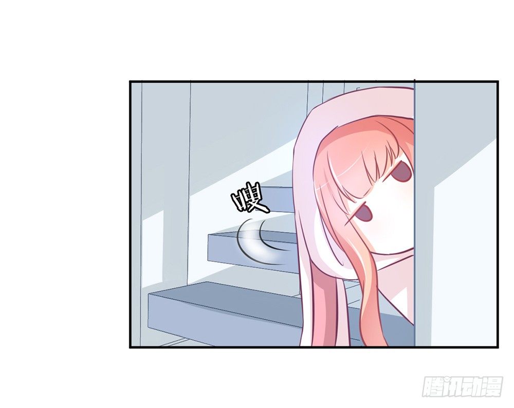 《我的锦鲤少女》chapter·013 第49页