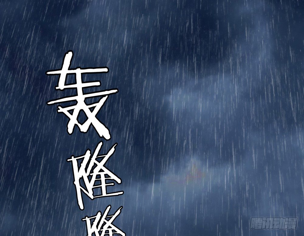 《我的锦鲤少女》chapter·013 第7页