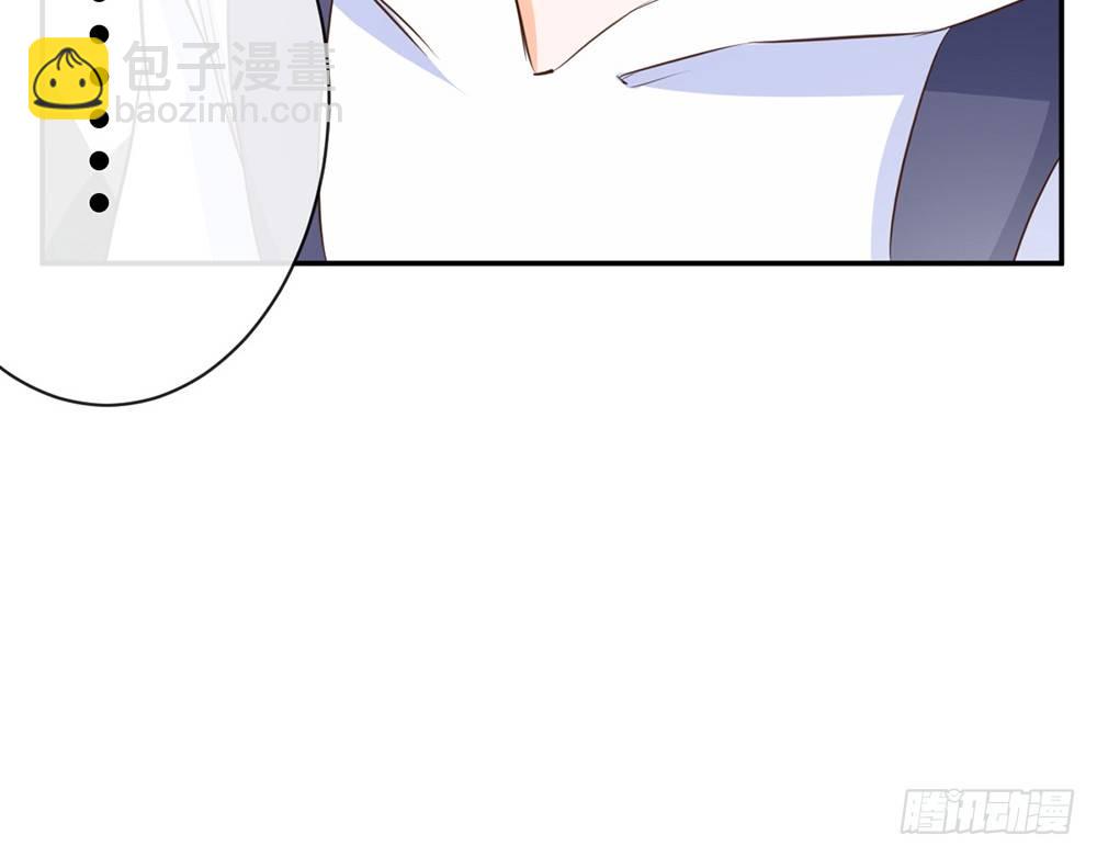 《我的锦鲤少女》chapter·014 第10页