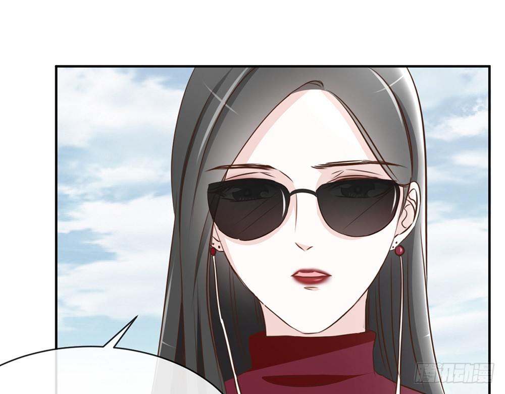 《我的锦鲤少女》chapter·014 第11页