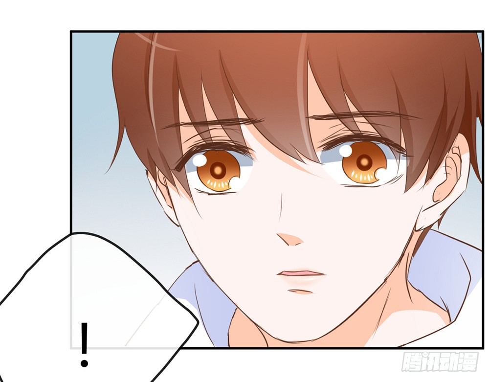 《我的锦鲤少女》chapter·014 第13页