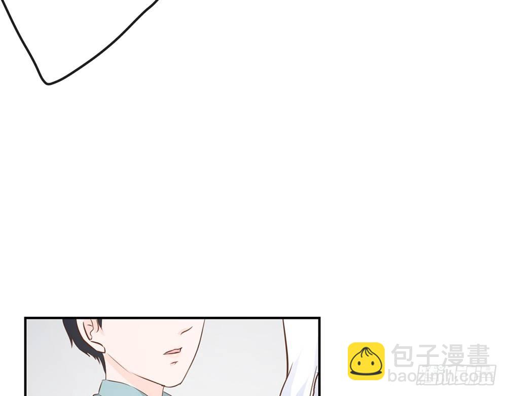 《我的锦鲤少女》chapter·014 第14页