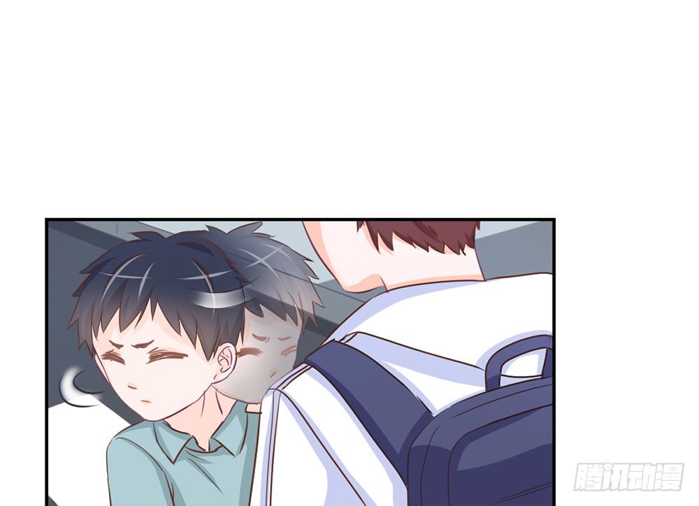《我的锦鲤少女》chapter·014 第17页
