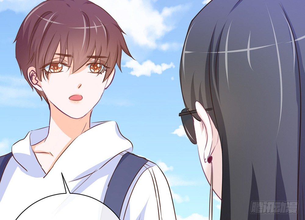 《我的锦鲤少女》chapter·014 第19页