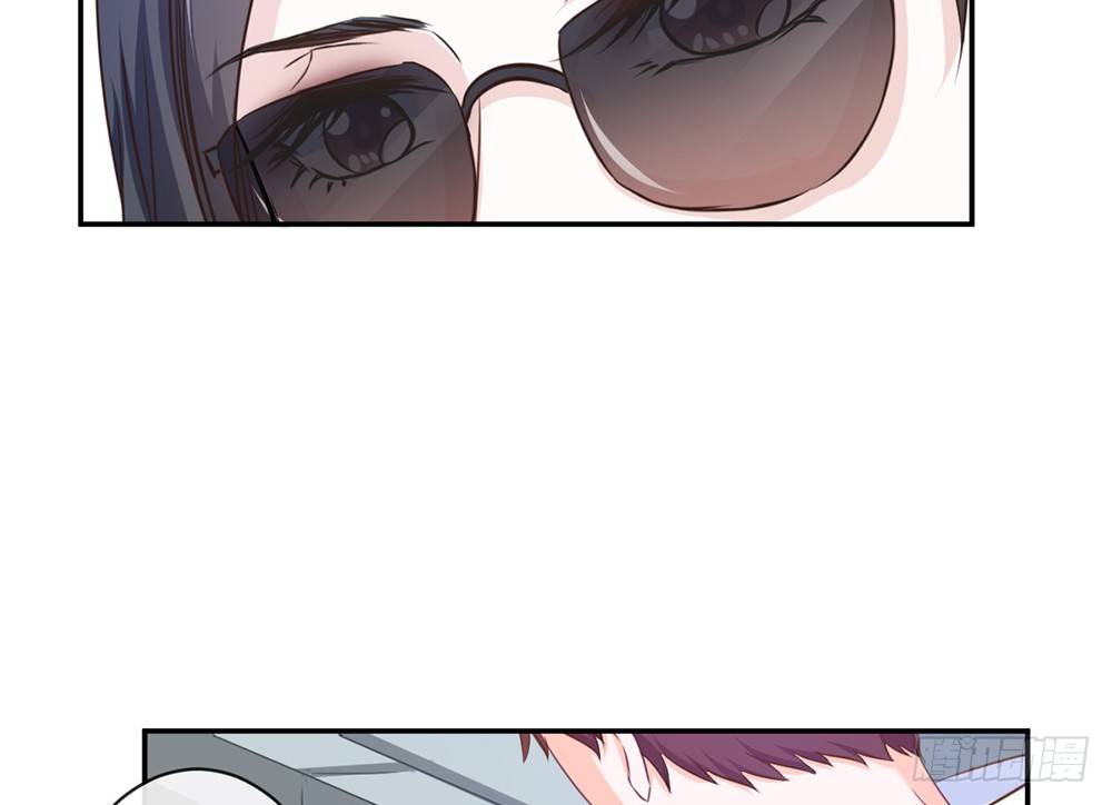 《我的锦鲤少女》chapter·014 第22页