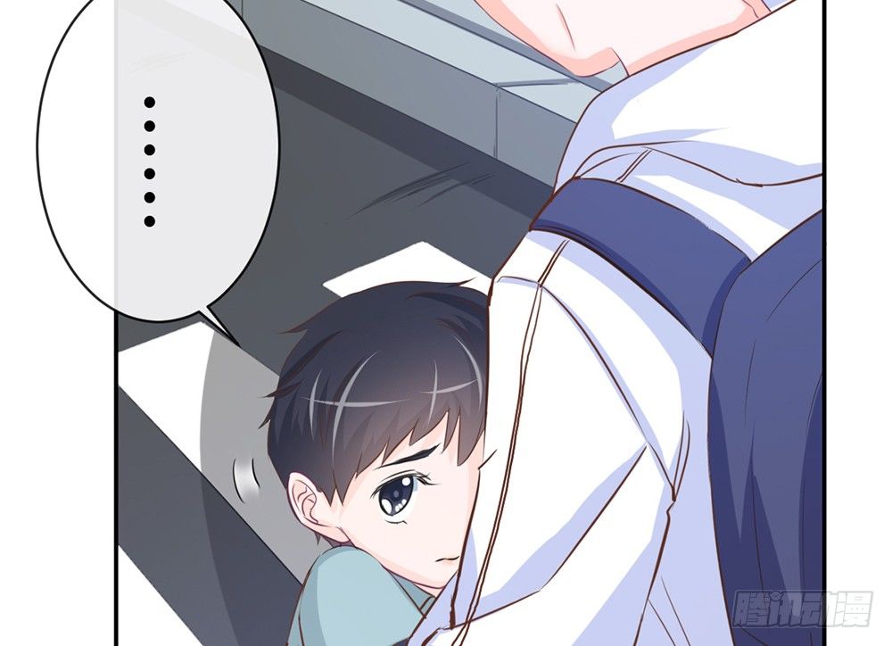 《我的锦鲤少女》chapter·014 第23页