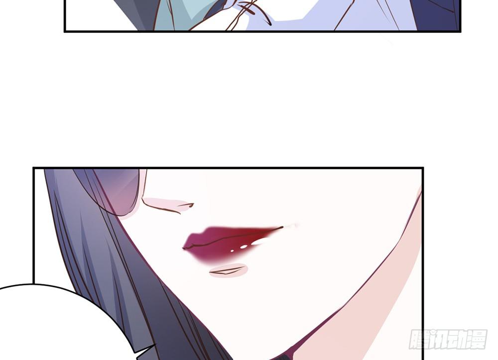 《我的锦鲤少女》chapter·014 第24页