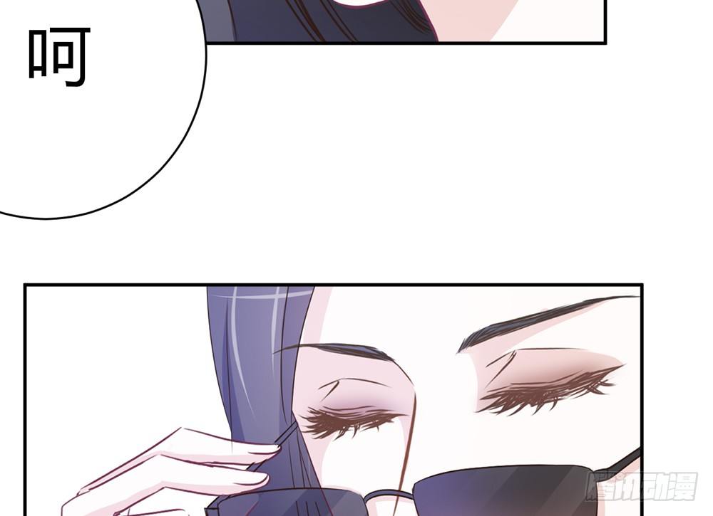 《我的锦鲤少女》chapter·014 第25页