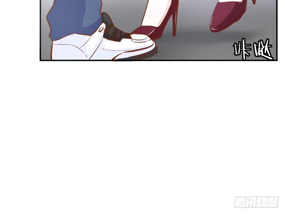 《我的锦鲤少女》chapter·014 第31页