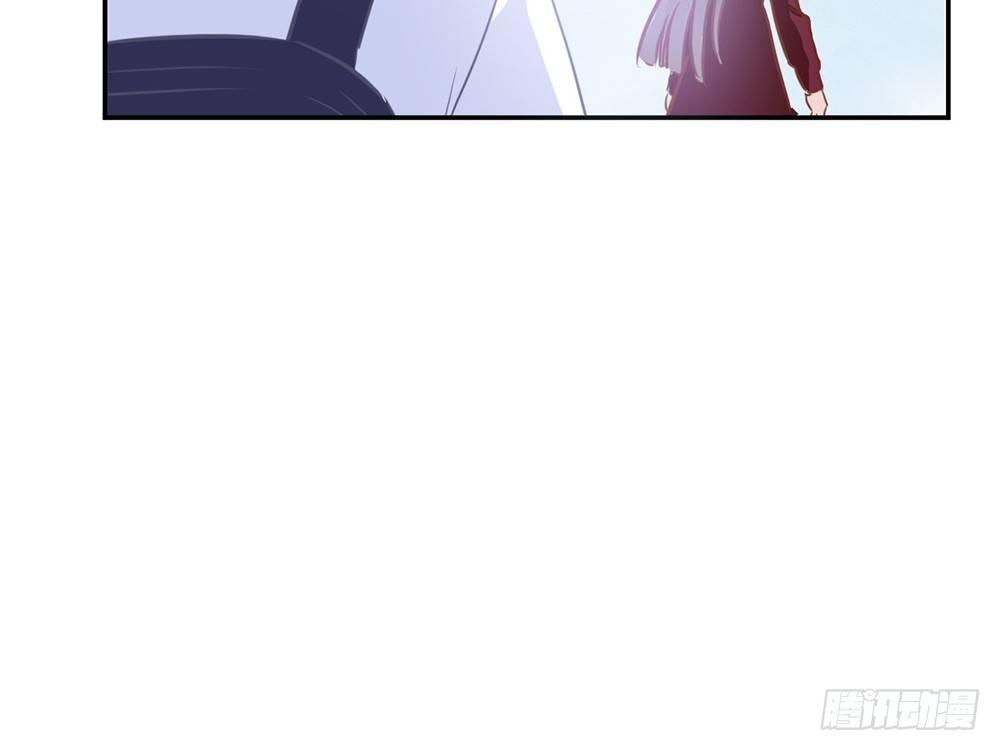 《我的锦鲤少女》chapter·014 第39页