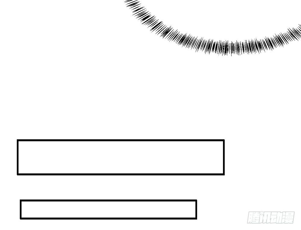 《我的锦鲤少女》chapter·014 第45页