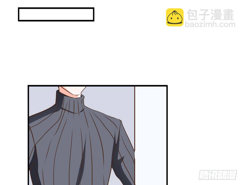 《我的锦鲤少女》chapter·014 第46页