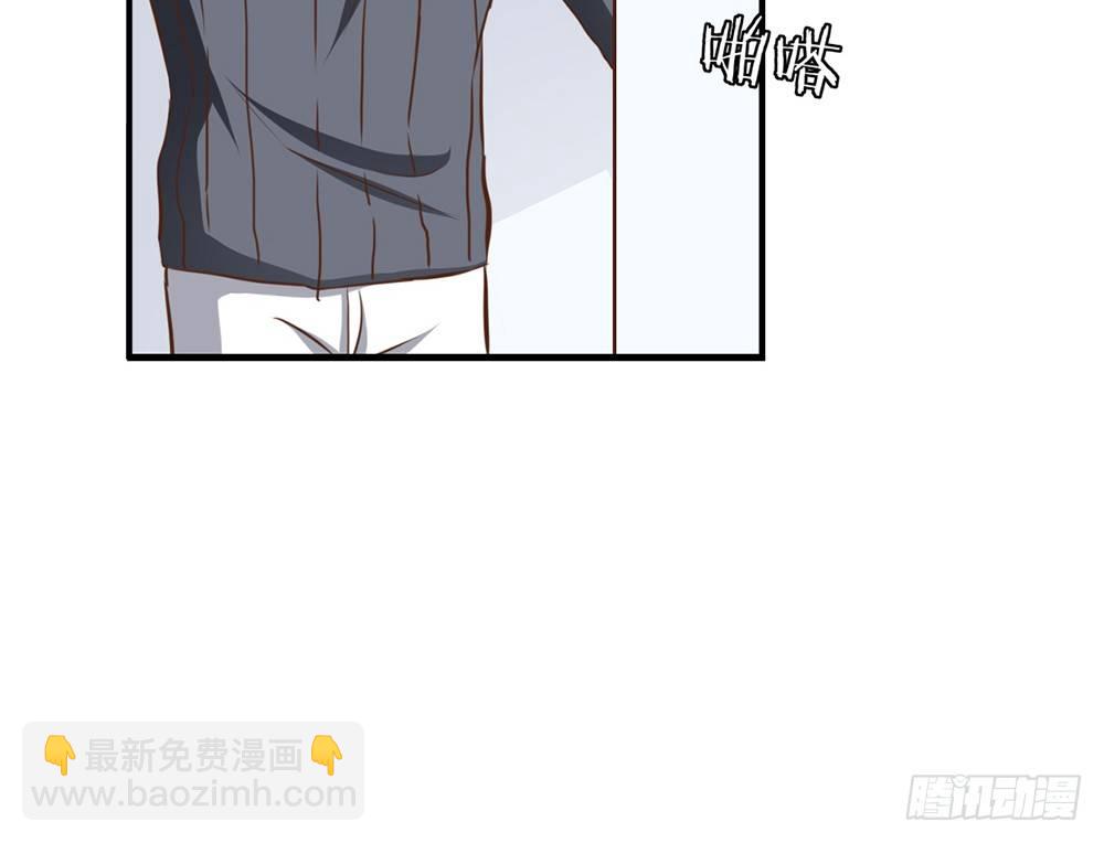《我的锦鲤少女》chapter·014 第47页