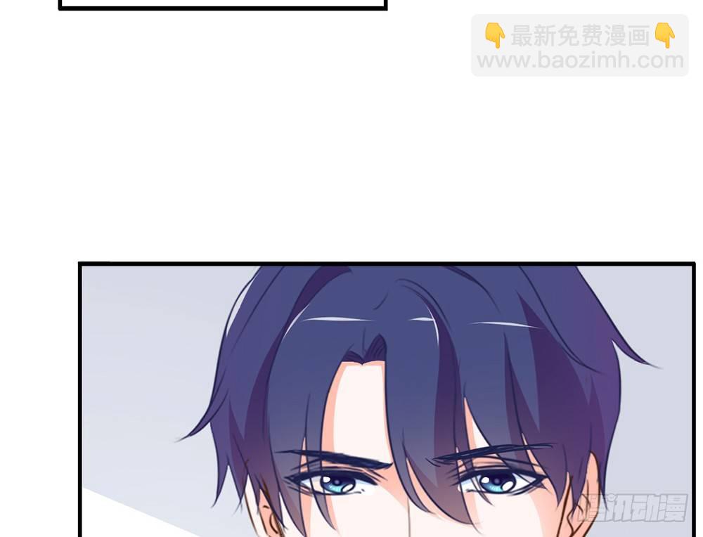 《我的锦鲤少女》chapter·014 第50页