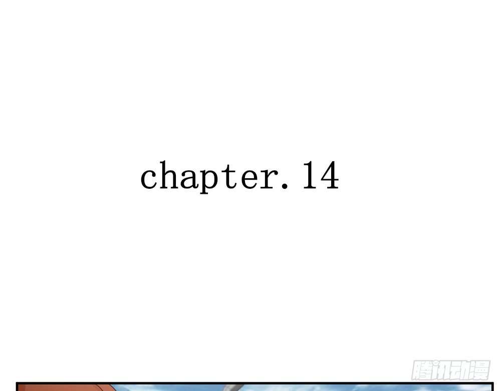 《我的锦鲤少女》chapter·014 第6页