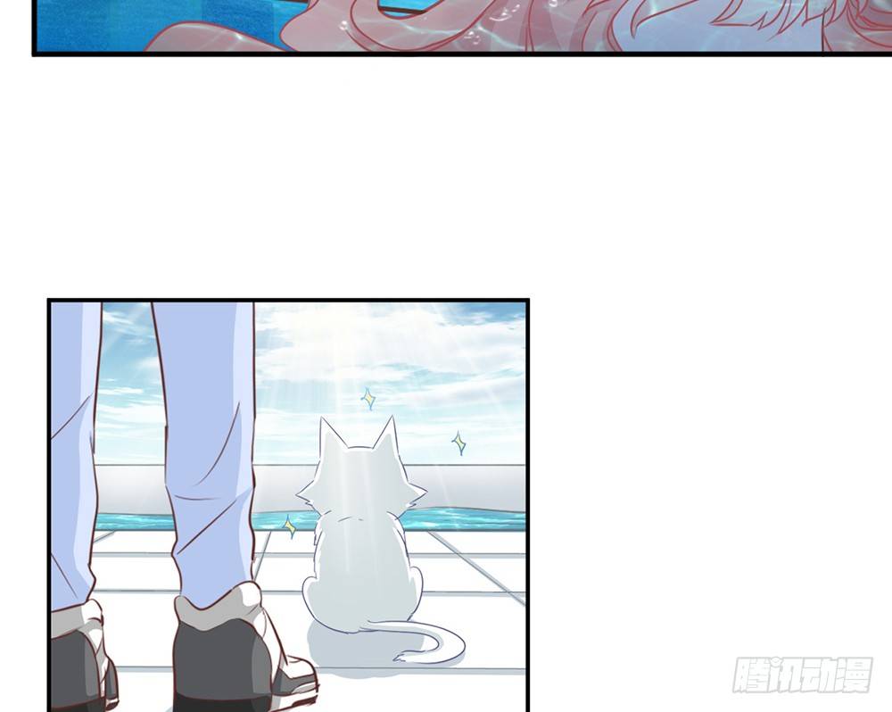 《我的锦鲤少女》chapter·017 第15页