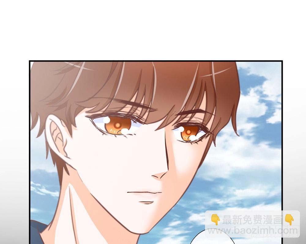 《我的锦鲤少女》chapter·017 第17页