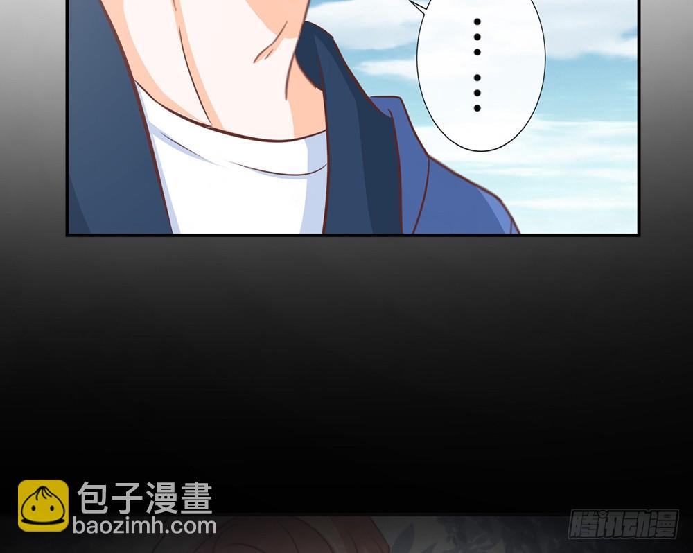 《我的锦鲤少女》chapter·017 第18页