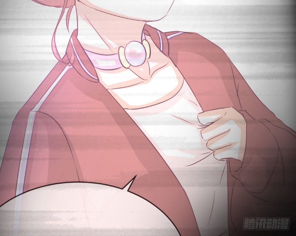 《我的锦鲤少女》chapter·017 第20页