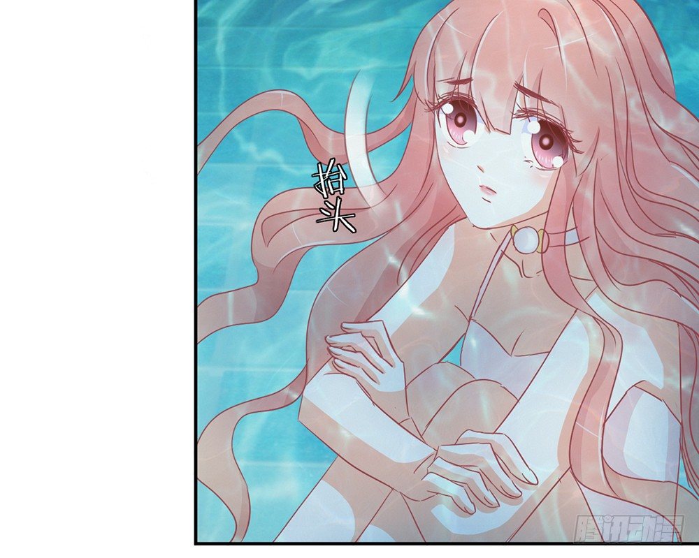 《我的锦鲤少女》chapter·017 第24页