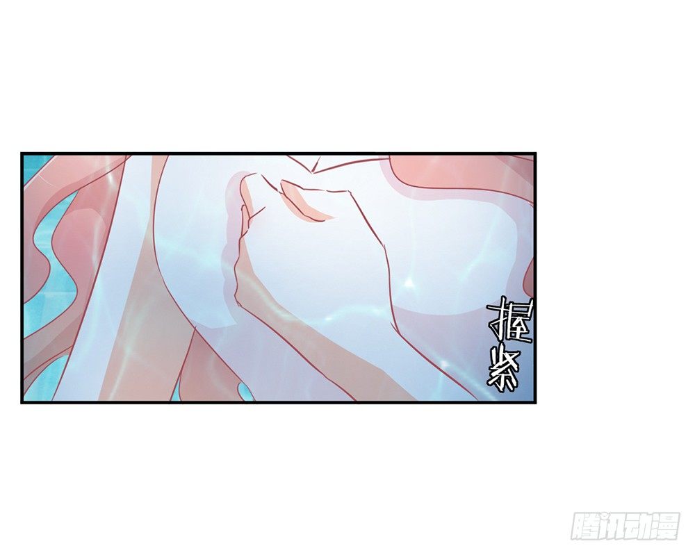 《我的锦鲤少女》chapter·017 第25页