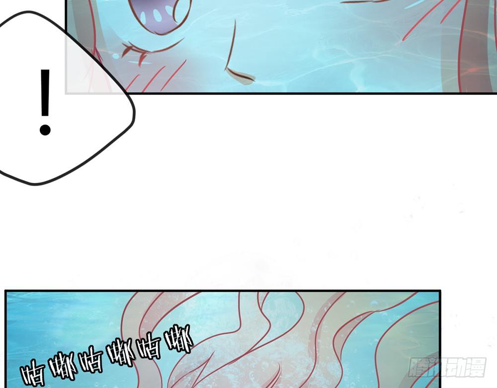《我的锦鲤少女》chapter·017 第37页