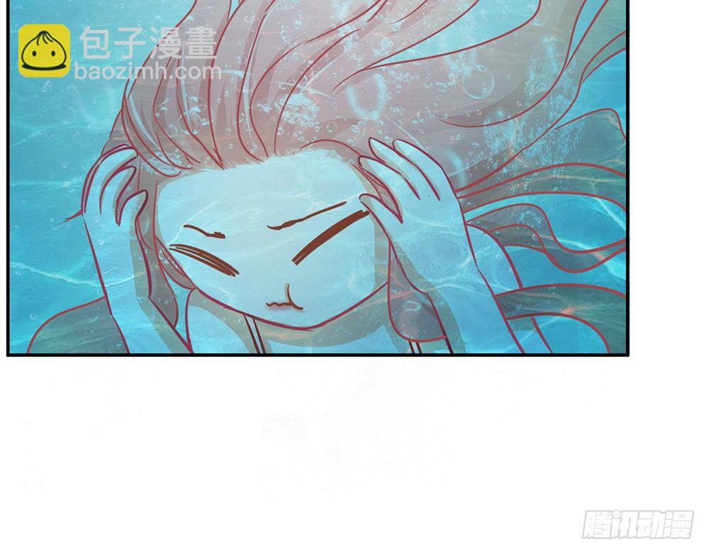 《我的锦鲤少女》chapter·017 第38页