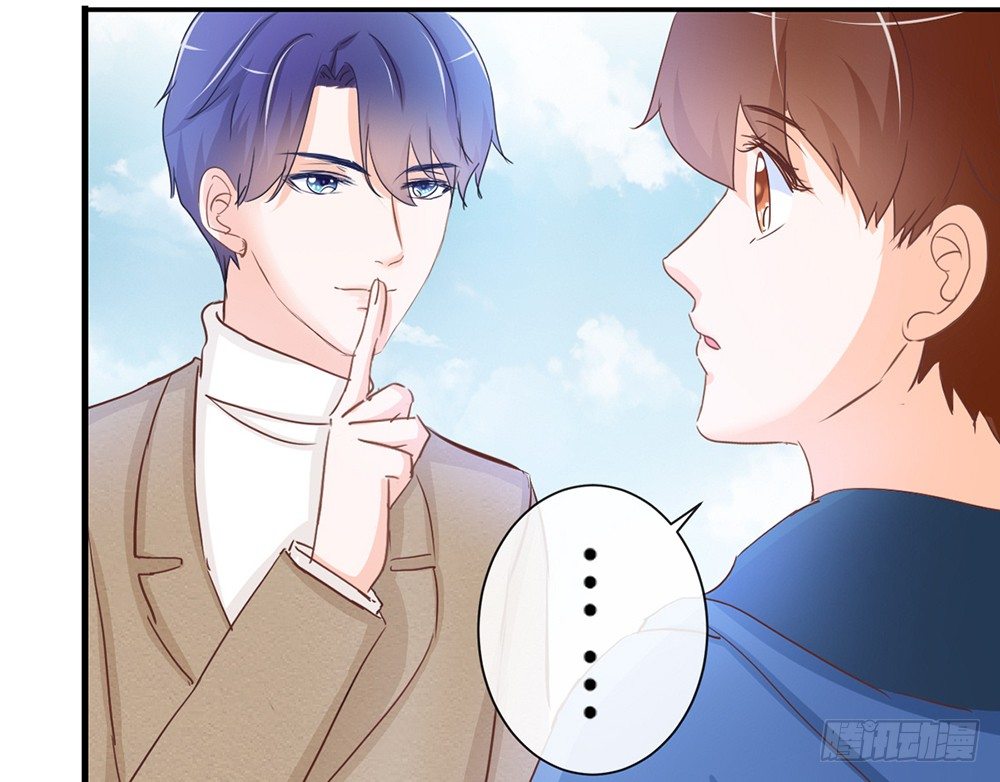 《我的锦鲤少女》chapter·017 第39页