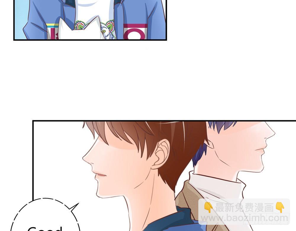 《我的锦鲤少女》chapter·017 第41页