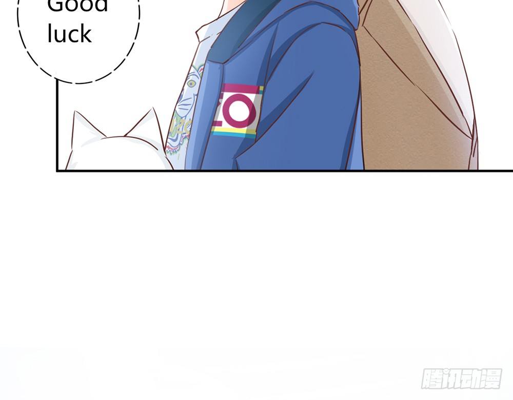 《我的锦鲤少女》chapter·017 第42页