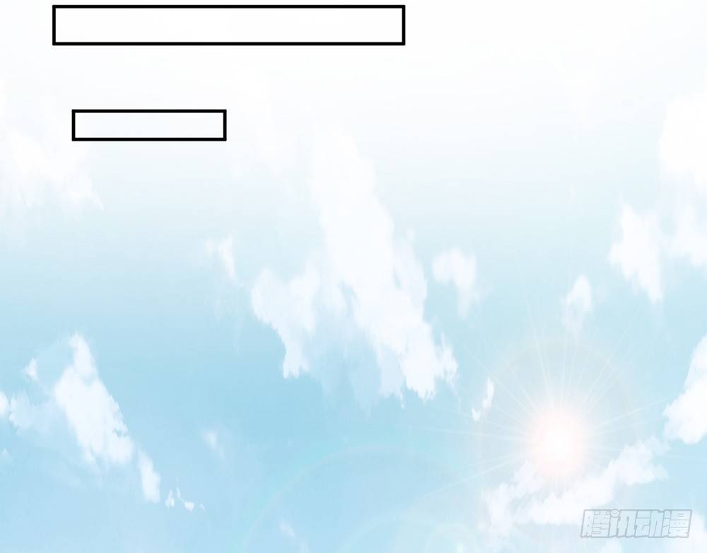 《我的锦鲤少女》chapter·017 第43页