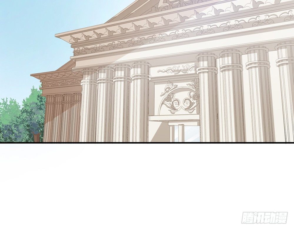 《我的锦鲤少女》chapter·017 第45页