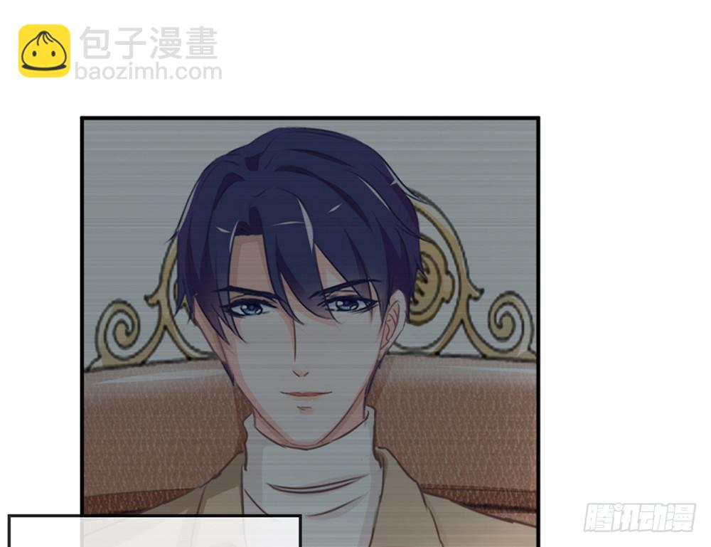 《我的锦鲤少女》chapter·017 第46页