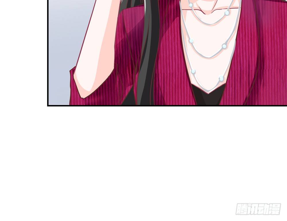 《我的锦鲤少女》chapter·017 第48页