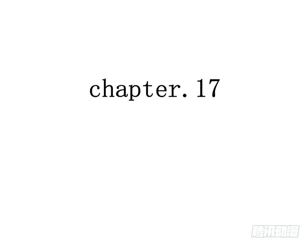 《我的锦鲤少女》chapter·017 第6页