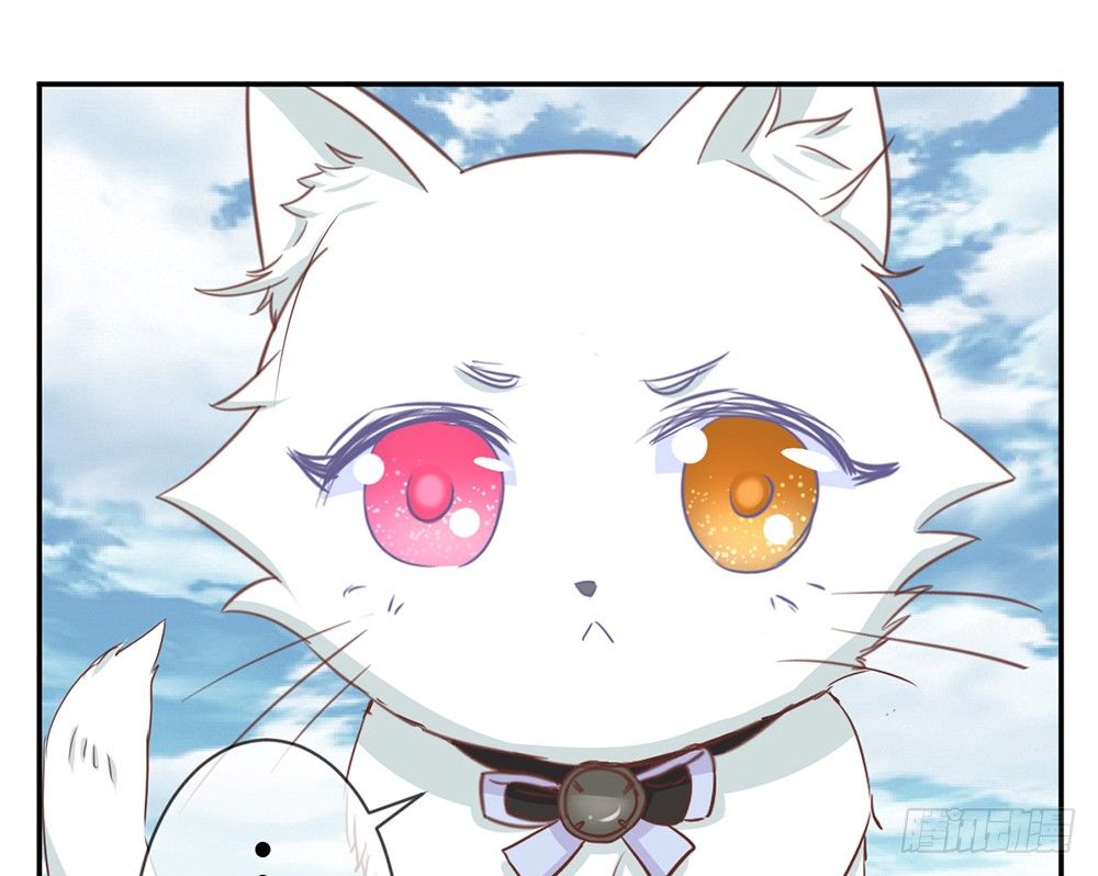 《我的锦鲤少女》chapter·017 第7页