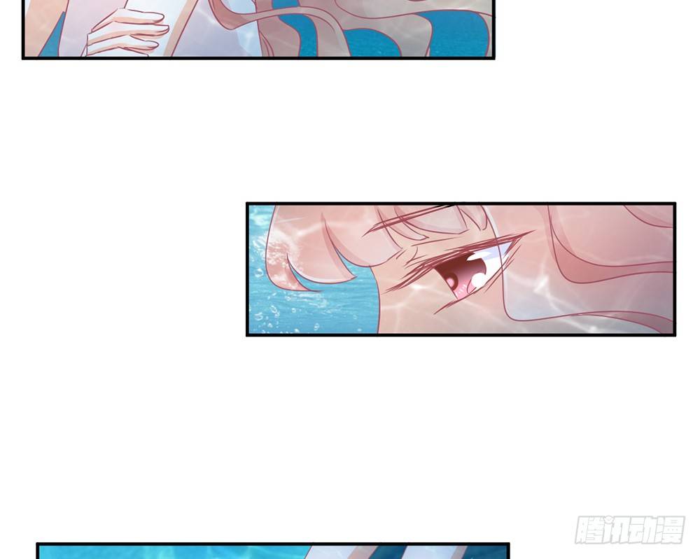 《我的锦鲤少女》chapter·017 第9页