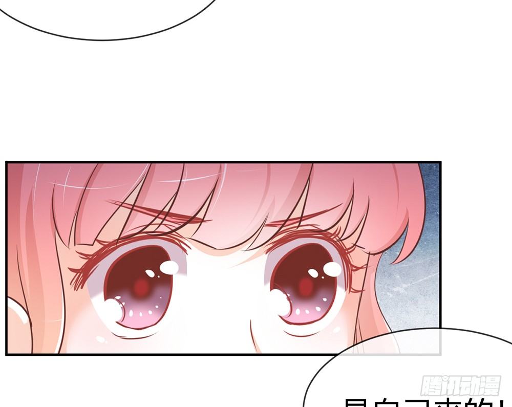 《我的锦鲤少女》chapter·018 第12页